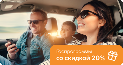 Госпрограммы