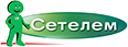 Сетелем